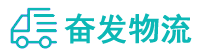 中山到沈阳物流公司